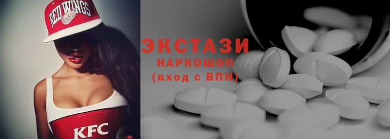 магазин продажи наркотиков  Мариинский Посад  Экстази mix 